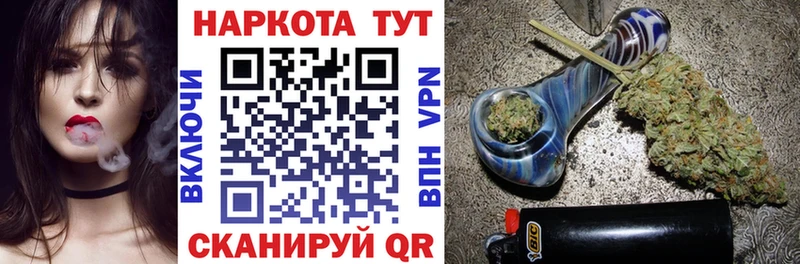 Купить наркотик аптеки Омутнинск ГЕРОИН Мефедрон СК ГАШ COCAIN Канабис
