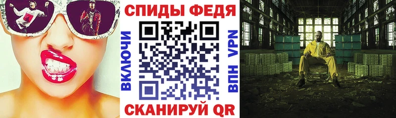 АМФЕТАМИН 98%  Омутнинск 