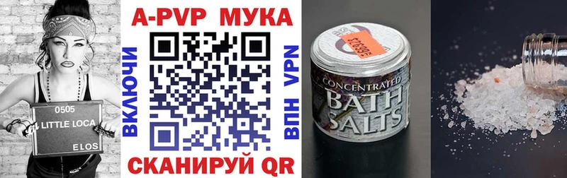 где можно купить   Омутнинск  A-PVP кристаллы 