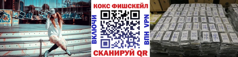 Cocaine Перу  Омутнинск 