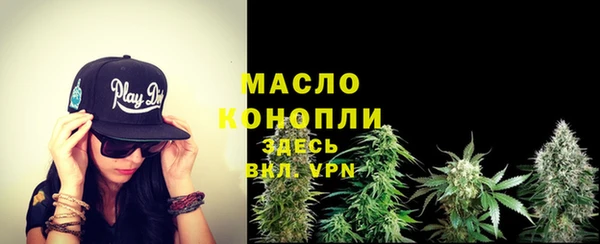 мефедрон мука Пестово