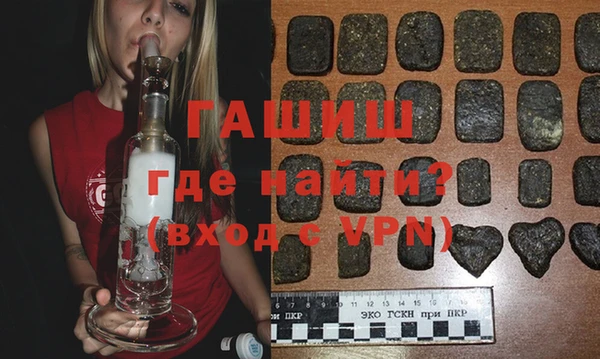 ALPHA PVP Алзамай