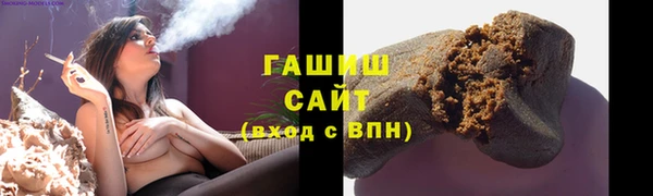 прущая мука Покровск