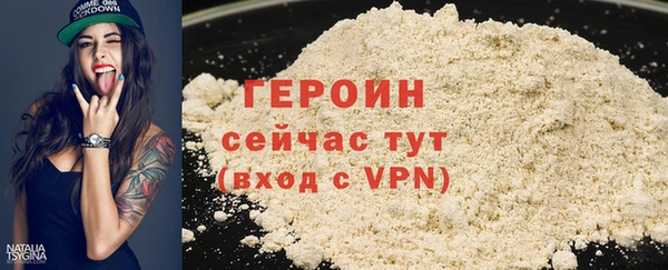 синтетический гашиш Переславль-Залесский