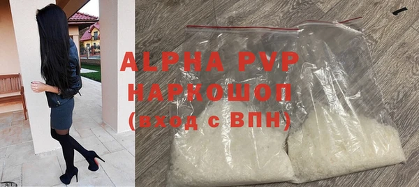 ALPHA PVP Алзамай
