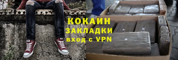ALPHA PVP Алзамай