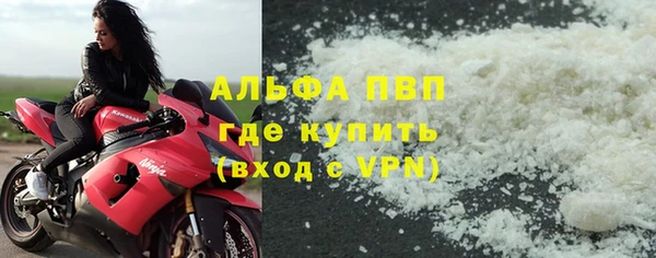 ALPHA PVP Алзамай