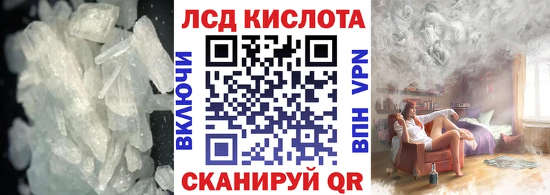 нарко площадка наркотические препараты  Омутнинск  Лсд 25 экстази кислота 