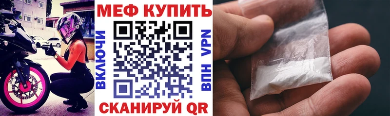 МЯУ-МЯУ 4 MMC omg ссылка Омутнинск