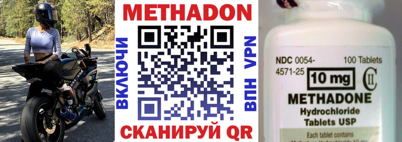 купить закладку  Омутнинск  hydra вход  МЕТАДОН мёд 