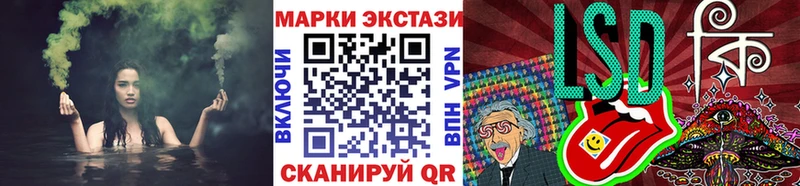 Марки 25I-NBOMe 1500мкг  Омутнинск 