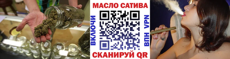 Дистиллят ТГК жижа  гидра зеркало  Омутнинск  где найти наркотики 