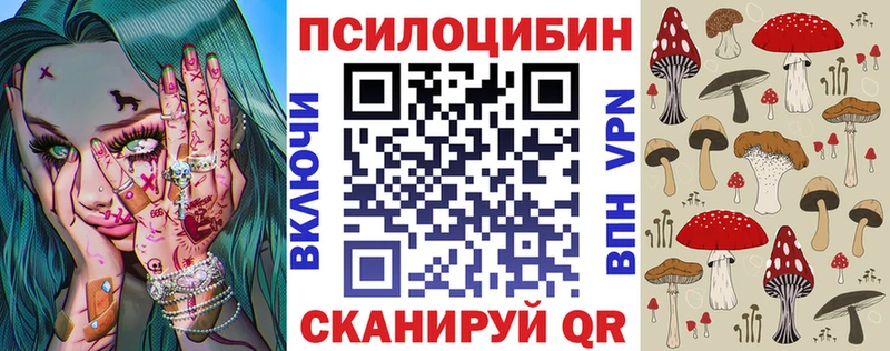 Псилоцибиновые грибы мухоморы  Омутнинск 