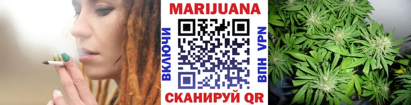 Бошки марихуана AK-47  наркота  Омутнинск 